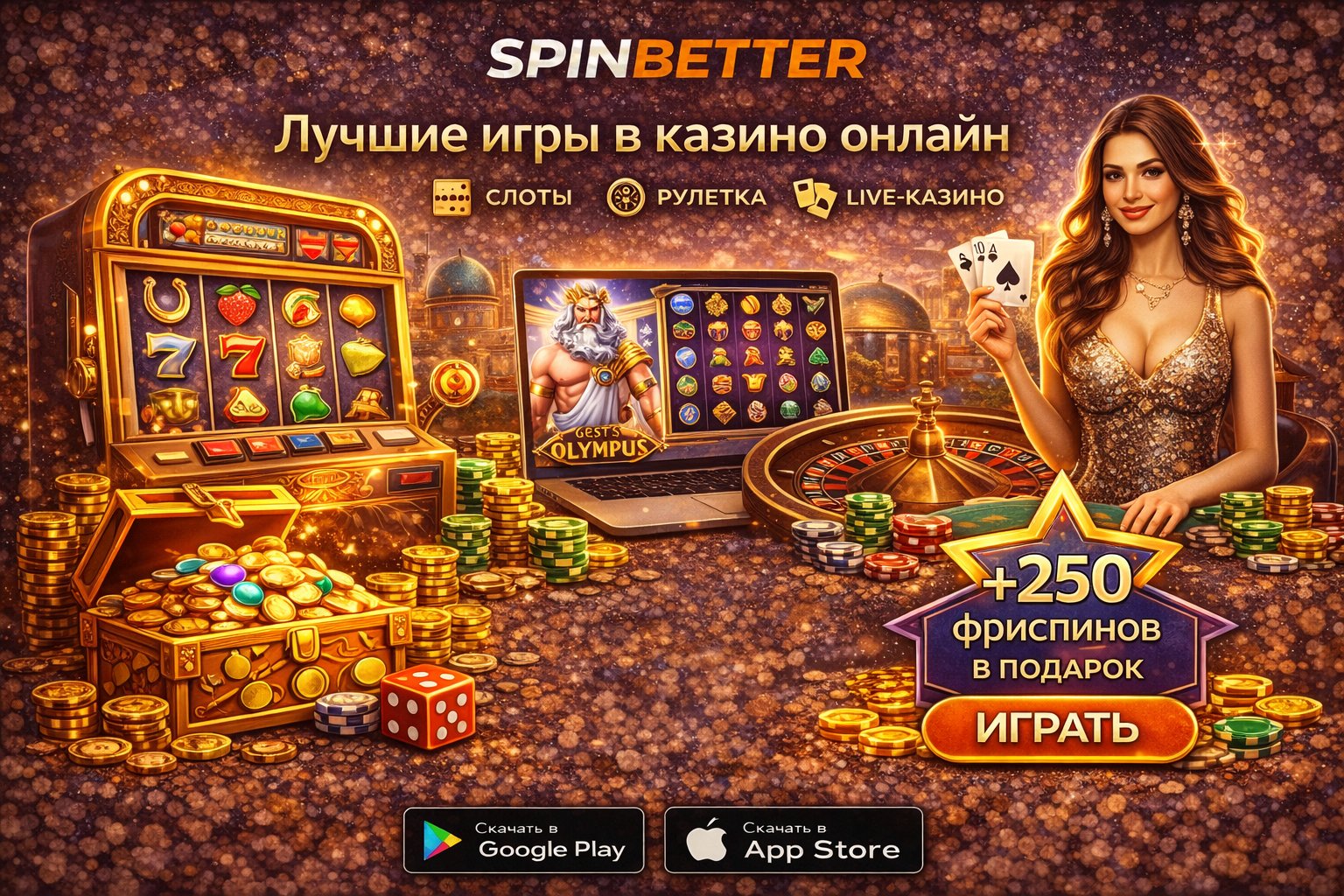 SpinBetter casino games