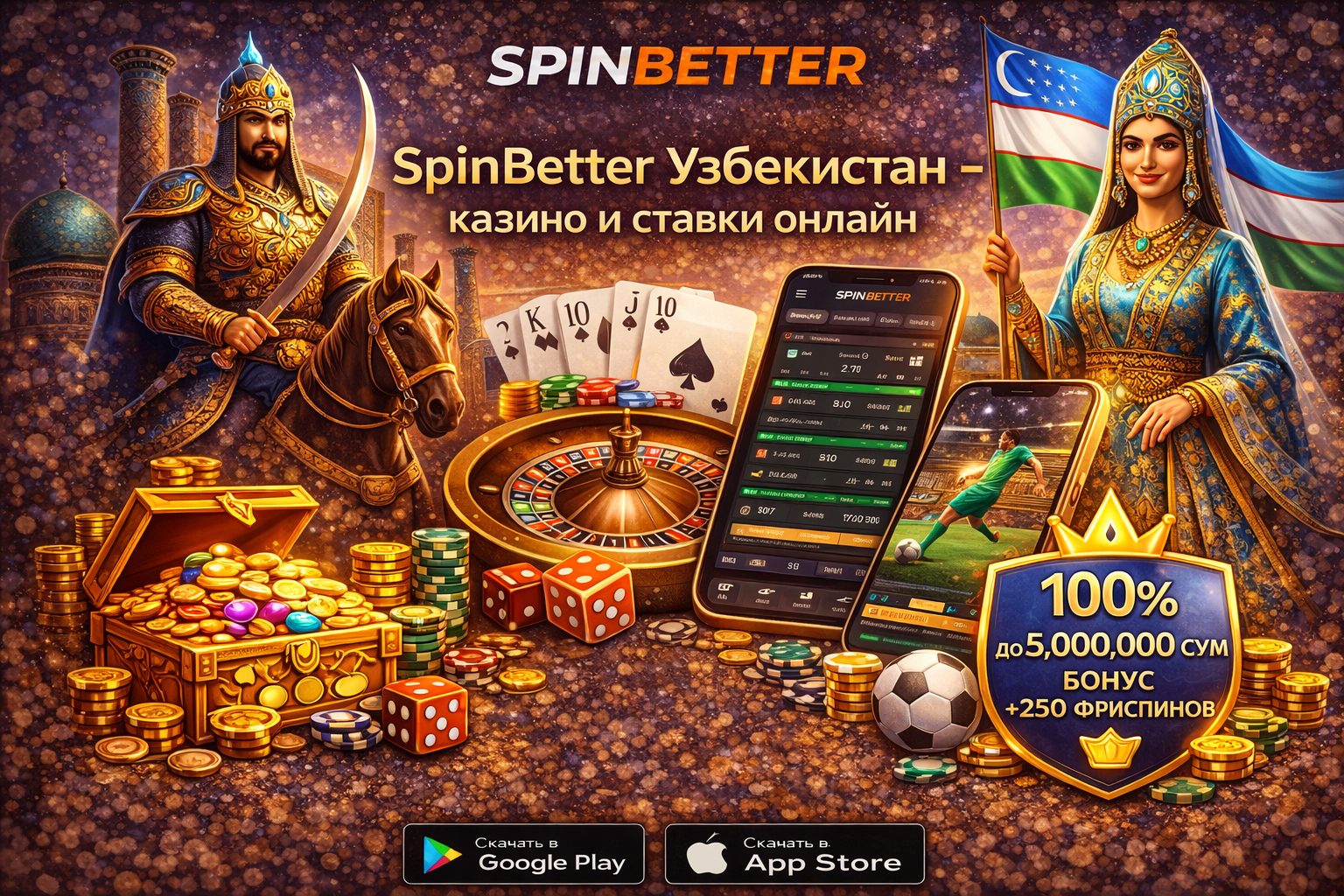 SpinBetter casino